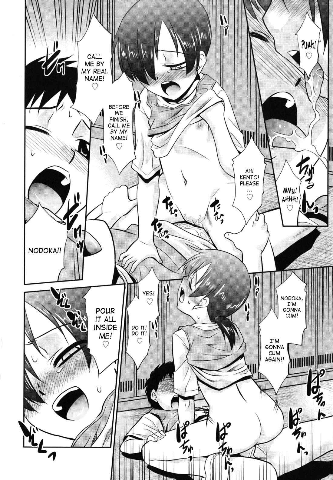 Wandering Sister Chapter 1000 Page 213